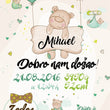 Učitaj sliku u galeriju HIA Kids - Teddy Welcome - personalizirana ilustracija
